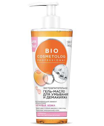 Bio Cosmetolog Экстра питательное гель-масло для умывания и демак 270 мл. ФИТОкосметик #1