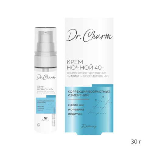 Dr.CHARM Крем ночной 40+ КОМПЛЕКСНОЕ УКРЕПЛЕНИЕ ЛИФТИНГ И ВОССТАНОВЛЕНИЕ, 30г #1