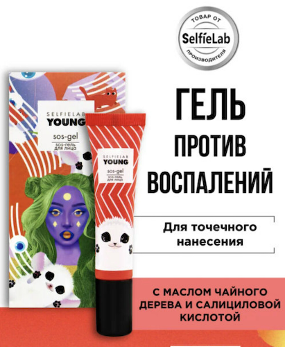 SOS-гель c экстрактом зеленого чая, салициловой кислотой 15 мл Young #1
