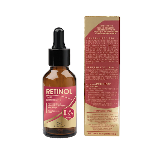 Retinol SKIN PERFECTING Сыворотка интенсивная ночная для лица преображение кожи 30г #1