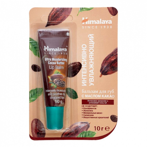 Бальзам интенсивно увлажняющий для губ с маслом какао (lip balm) | Хималая 10г #1