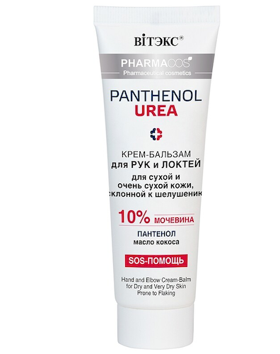 Pharmacos Pantenol Urea Крем-бальзам для рук,локтей для сухой и очень сухой кожи 75мл #1