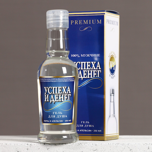 Гель для душа водка #1