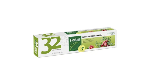 32 Жемчужины Зубная паста HERBAL Клюква и витамины, 150 г #1