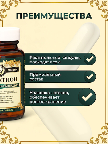 Глутатион для молодости и красоты vitamuno pro, 60 капсул #1
