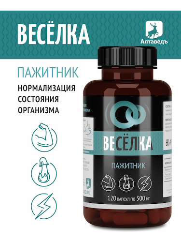 Веселка пажитник в капсулах Натуральный комплекс для иммунитета противоопухолевый #1