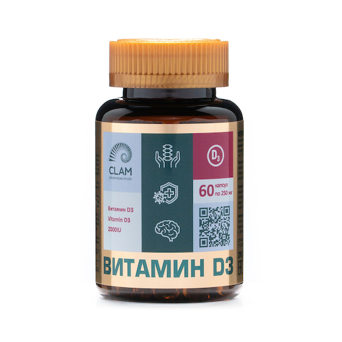 Витамин D3 2000МЕ - ANTI AGE, источник витаминов и минералов - для имунной системы, костей и суставов - 60 капсул #1