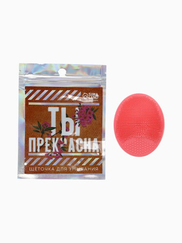 Массажер для лица, спонж для умывания #1