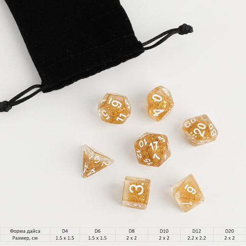 Кости игральные, дайсы для d&d (dungeons and dragons, днд), #1