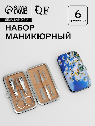 Набор маникюрный, 6 предметов, в футляре, разноцветный #1