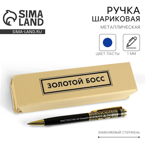Ручка в футляре #1