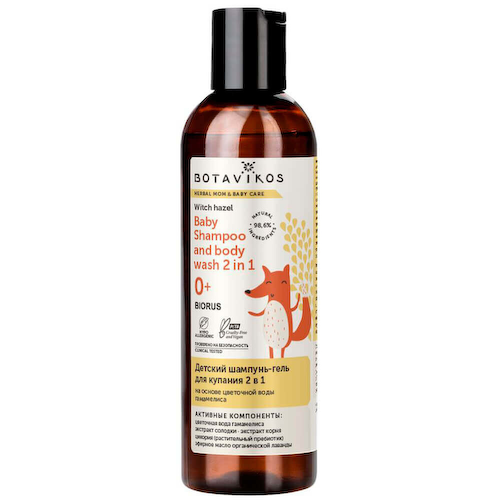 Детский шампунь-гель для купания 2-в-1 Botavikos Witch Hazel Baby Shampoo And Body Wash 2 In 1 #1