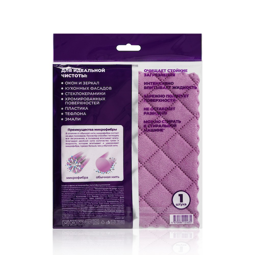 Салфетка из микрофибры Vilardi " Multi Sponge " 2 в 1 , 19x17см #1