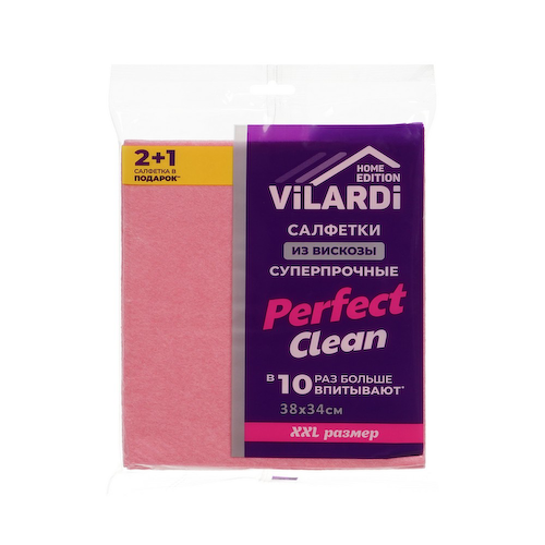 Суперпрочные салфетки из вискозы Vilardi Perfect Clean 38*34см 2+1шт #1