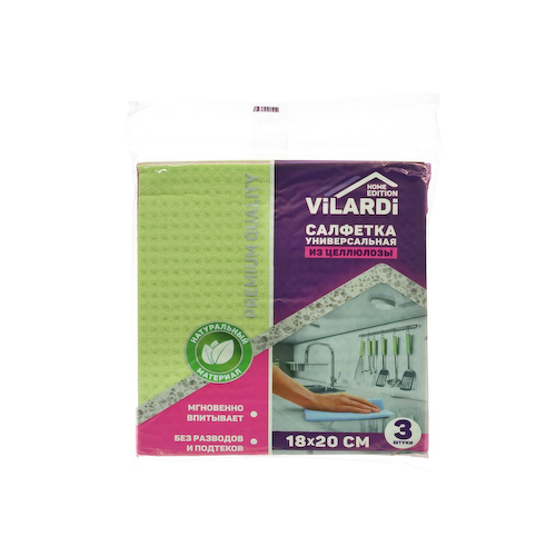 Целлюлозные салфетки Vilardi 3шт #1