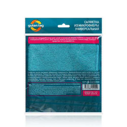 Универсальная салфетка из микрофибры Guten Tag , Бирюзовый , 30*30см #1