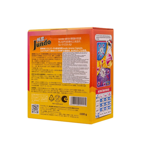 Универсальный стиральный порошок Jundo Aroma Capsule 2в1 , 1,1кг #1