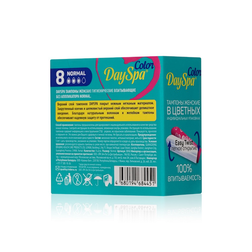 Тампоны Day Spa Color Normal 8шт #1