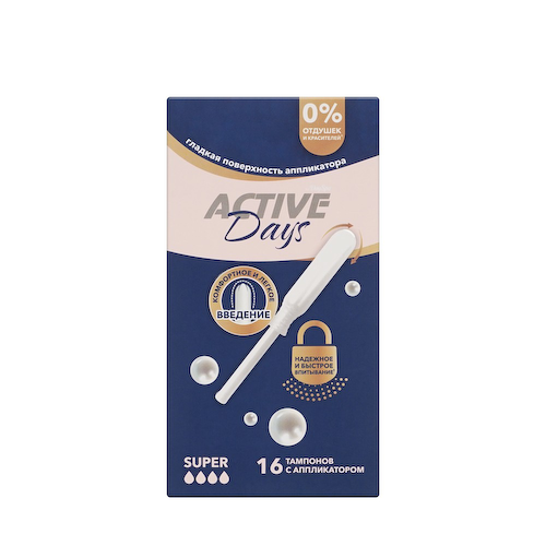 Тампоны с аппликатором Day Spa Active Days Super 16шт #1