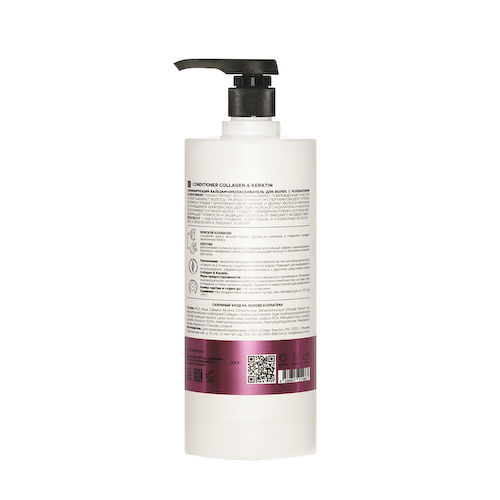 Бальзам - ополаскиватель для волос с коллагеном и кератином Mixit Hair Expert Collagen+Keratin 1000мл #1