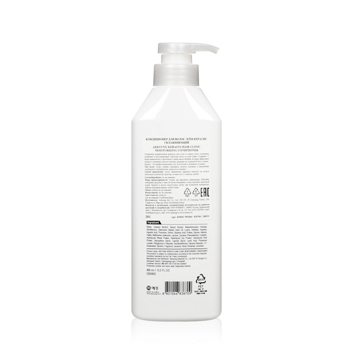 Увлажняющий кондиционер KeraSys Moisturizing для сухих волос 400мл #1
