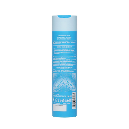 Шампунь для сухих волос Valori Professional Aqua Balance 250мл #1