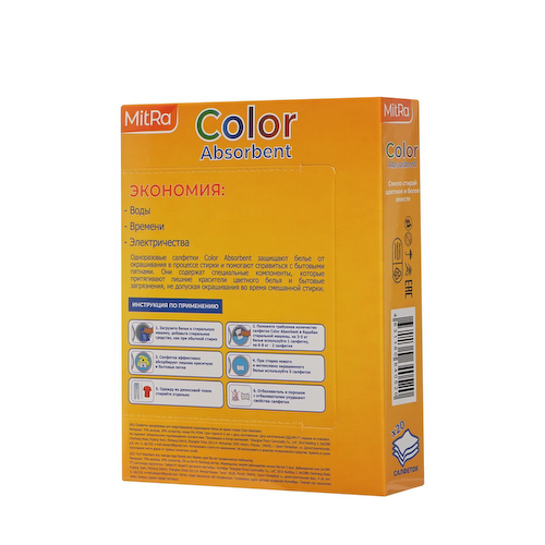 Салфетки против окрашивания белья MitRa Color Absorbent 20шт #1