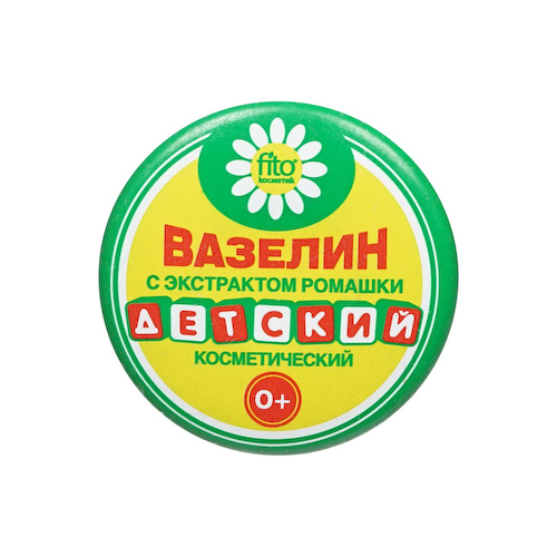 Косметический вазелин ФИТОкосметик с экстрактом ромашки " детский " 10г #1