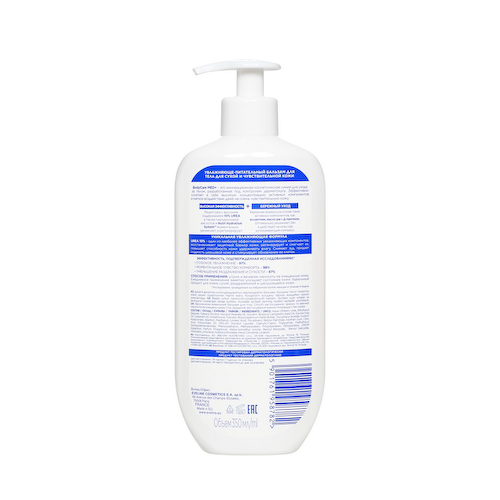 Увлажняюще - питательный бальзам для тела Eveline Bodycare Med+ для сухой и чувствительной кожи 350мл #1