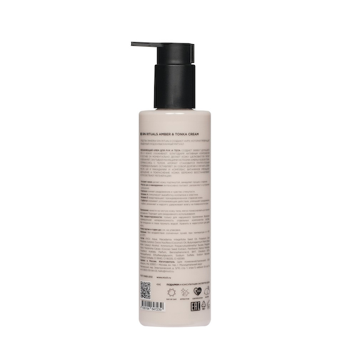Увлажняющий крем для рук и тела Mixit Spa Rituals Amber & Tonka cream 250мл #1
