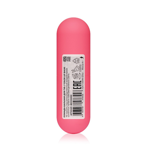Помада - бальзам для губ Beauty Bomb Color lip balm 02 4г #1