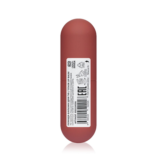 Помада - бальзам для губ Beauty Bomb Color lip balm 05 4г #1