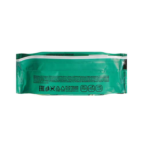 Освежающие влажные салфетки Delicare " Aloe " 8шт #1