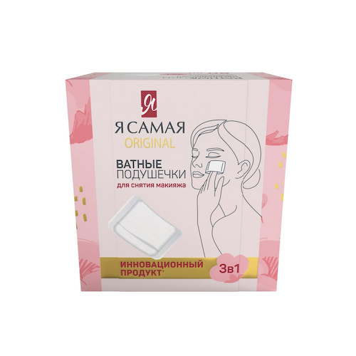 Ватные подушечки для снятия макияжа Я Самая Original 80шт #1