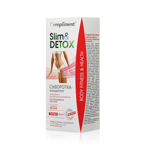 Сыворотка - концентрат Compliment Slim&Detox для борьбы с выраженным целлюлитом 200мл #1
