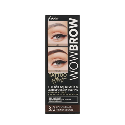 Стойкая краска для бровей и ресниц с эффектом татуажа Fara WOW Brow Tattoo effect 3.0 Коричневый 30мл #1