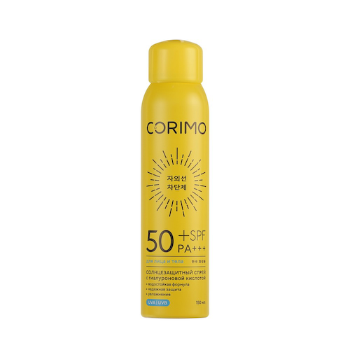 Солнцезащитный спрей для лица и тела с гиалуроновой кислотой Corimo SPF 50+ 150мл #1