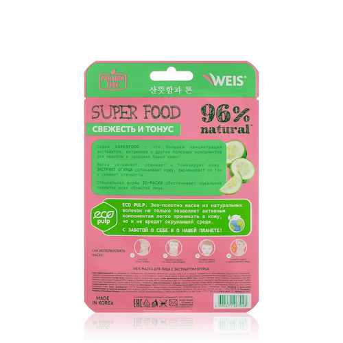 Маска для лица WEIS Super Food Freshness and Tone с экстрактом огурца 23г #1