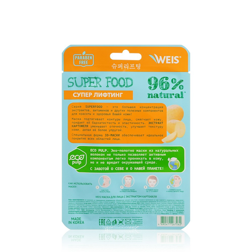 Маска для лица WEIS Super Food Super Lifting с экстрактом картофеля 23г #1