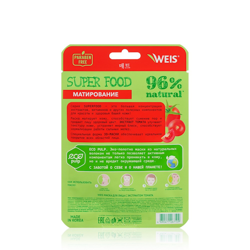 Маска для лица WEIS Super Food Matt с экстрактом томата 23г #1