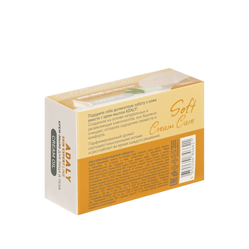 Крем - мыло для лица и тела Adaly Soft Cream Care Cream Oil 100г #1