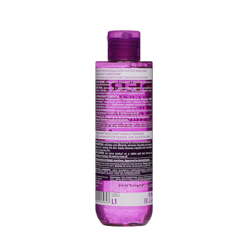 Мицеллярная вода для очищения и снятия макияжа Librederm Miceclean Sense для нормальной и чувствительной кожи 200мл #1