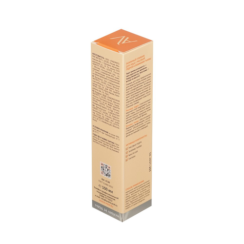 Энзимный гоммаж для лица с рисовой пудрой и энзимами тыквы Aravia Laboratories Gentle Ricezyme Gommage 100мл #1