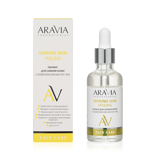 Пилинг для сияния кожи Aravia Laboratories Shining Skin Peeling с комплексом кислот 10% 50мл #1