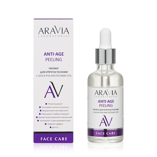 Пилинг для упругости кожи Aravia Laboratories Anti-Age Peeling с AHA и PHA кислотами 15% 50мл #1