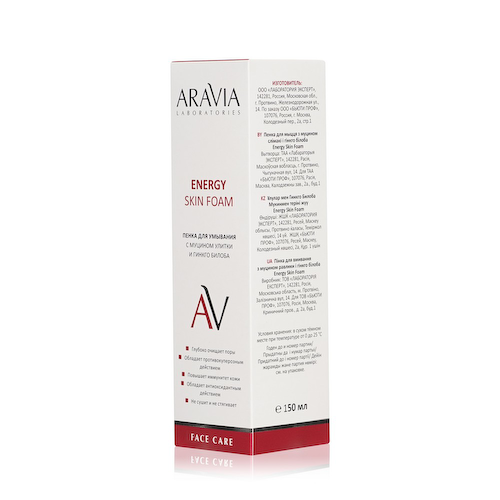 Пенка для умывания Aravia Laboratories Energy Skin Foam с муцином улитки и гинкго билоба 150мл #1