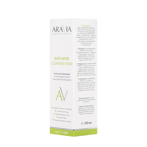 Пенка для умывания с коллоидной серой и экстрактом женьшеня Aravia Laboratories Anti-Acne Cleansing Foam 150мл #1