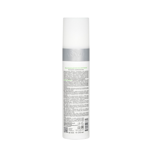 Очищающий гель для умывания для жирной и проблемной кожи Aravia Professional Anti-Acne Gel Cleanser 250мл #1