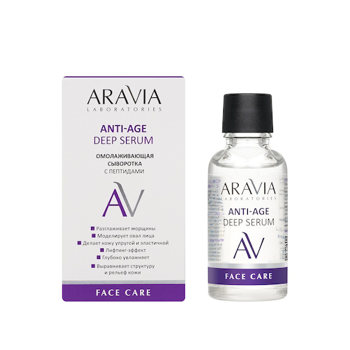 Омолаживающая сыворотка для лица с пептидами Aravia Laboratories Anti-Age Deep Serum 30мл #1