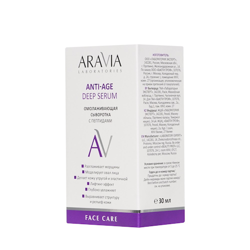 Омолаживающая сыворотка для лица с пептидами Aravia Laboratories Anti-Age Deep Serum 30мл #1